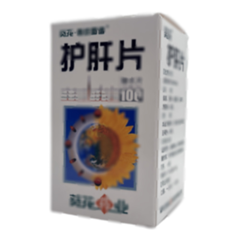 護(hù)肝片 - 黑龍江葵花