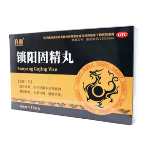 鎖陽固精丸(蜀中藥業(yè)(吉林)有限公司)-吉林紅景