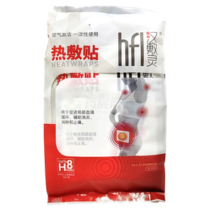 漢敷靈 熱敷貼價(jià)格(漢敷靈 熱敷貼多少錢)