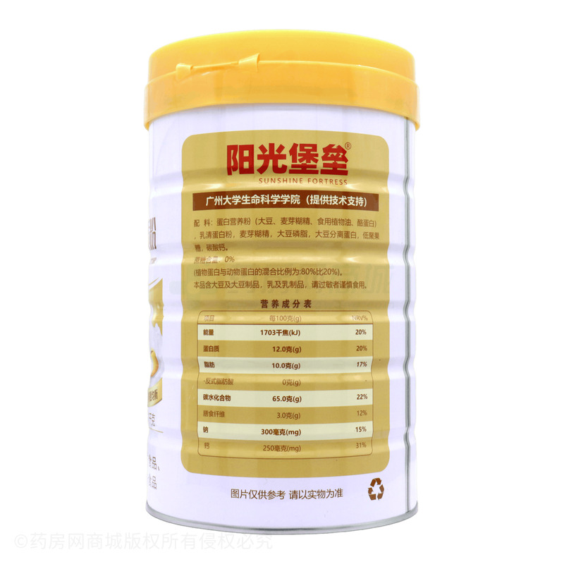 無蔗糖高鈣蛋白質(zhì)粉固體飲料 - 廣東一家親營養(yǎng)