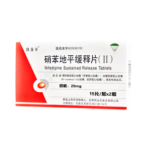 硝苯地平緩釋片(Ⅱ)價(jià)格(硝苯地平緩釋片(Ⅱ)多少錢)
