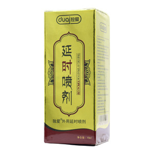 外用延時(shí)噴劑價(jià)格(外用延時(shí)噴劑多少錢)