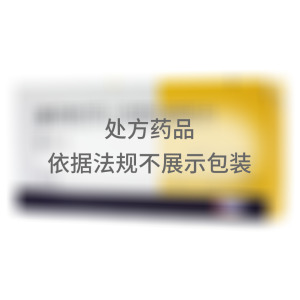   依姆多 单硝酸异山梨酯缓释片 