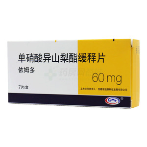 依姆多 單硝酸異山梨酯緩釋片價格(依姆多 單硝酸異山梨酯緩釋片多少錢)