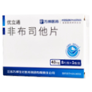 優(yōu)立通 非布司他片(江蘇萬邦生化醫(yī)藥集團(tuán)有限責(zé)任公司)-萬邦生化