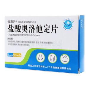 鹽酸奧洛他定片(河北創(chuàng)健藥業(yè)有限公司)-河北創(chuàng)健