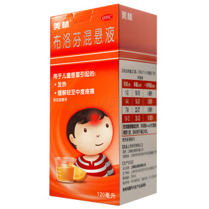 美林 布洛芬混懸液價格(美林 布洛芬混懸液多少錢)