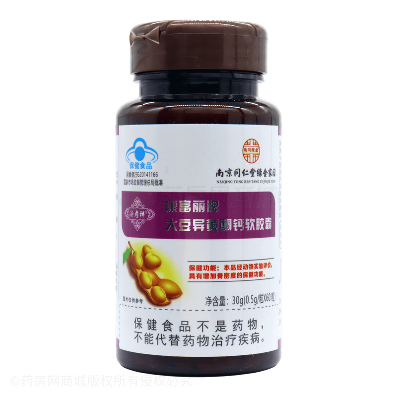 大豆異黃酮鈣軟膠囊 - 廣州長生康
