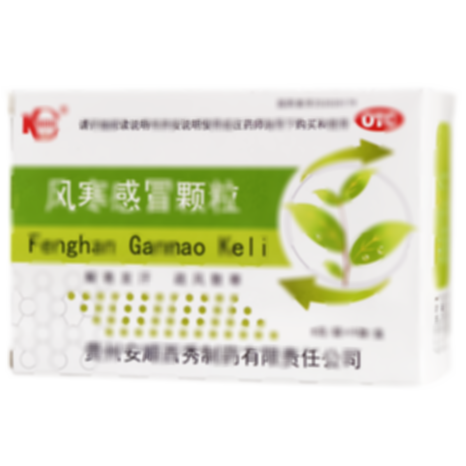風寒感冒顆粒