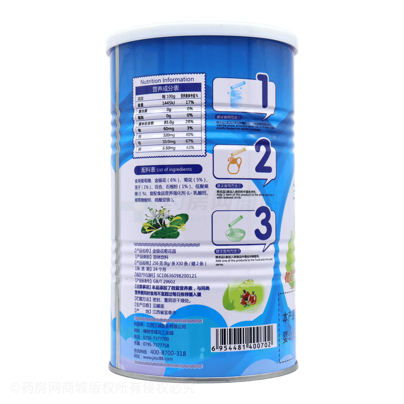 金銀花菊花晶 - 江西三誠(chéng)