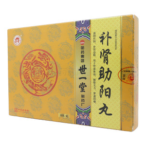 補腎助陽丸價格(補腎助陽丸多少錢)