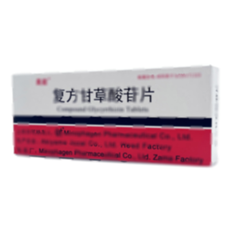 美能 復(fù)方甘草酸苷片 - Akiyama Jozai Co.,Ltd. Head Factory