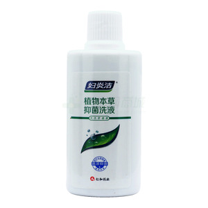 婦炎潔 植物本草抑菌洗液(江西康美醫(yī)藥保健品有限公司)-江西康美