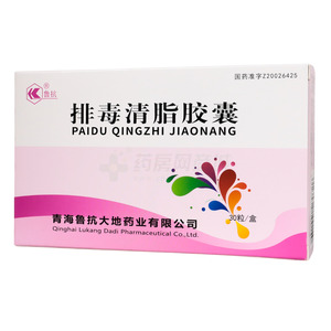 排毒清脂膠囊價(jià)格(排毒清脂膠囊多少錢)