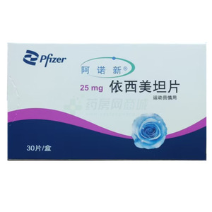 阿諾新 依西美坦片價格(阿諾新 依西美坦片多少錢)