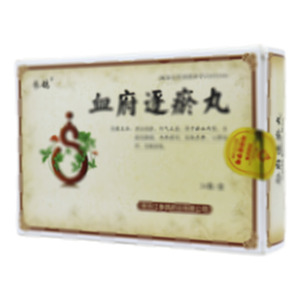 參鴿 血府逐瘀丸(黑龍江參鴿藥業(yè)有限公司)-參鴿藥業(yè)