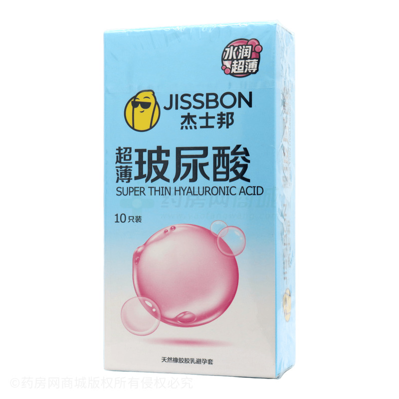 杰士邦·超薄玻尿酸·粉色·光面型·天然橡膠膠乳避孕套 - 天津中生