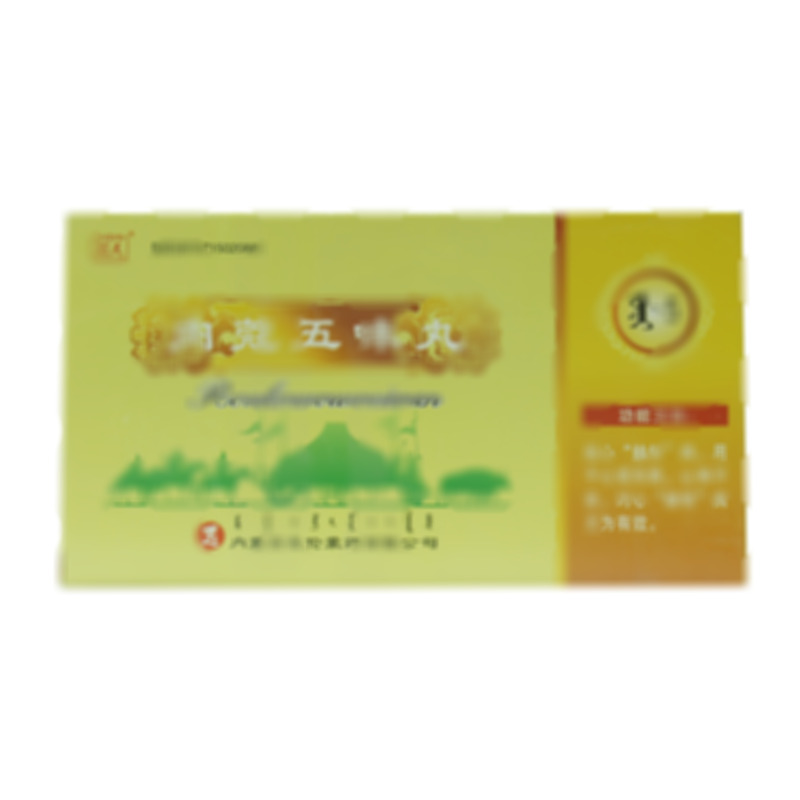 肉蔻五味丸 - 庫(kù)倫蒙藥