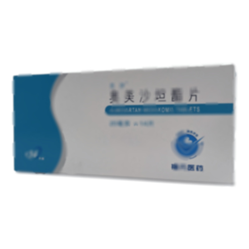 蘭沙 奧美沙坦酯片 - 福元醫(yī)藥