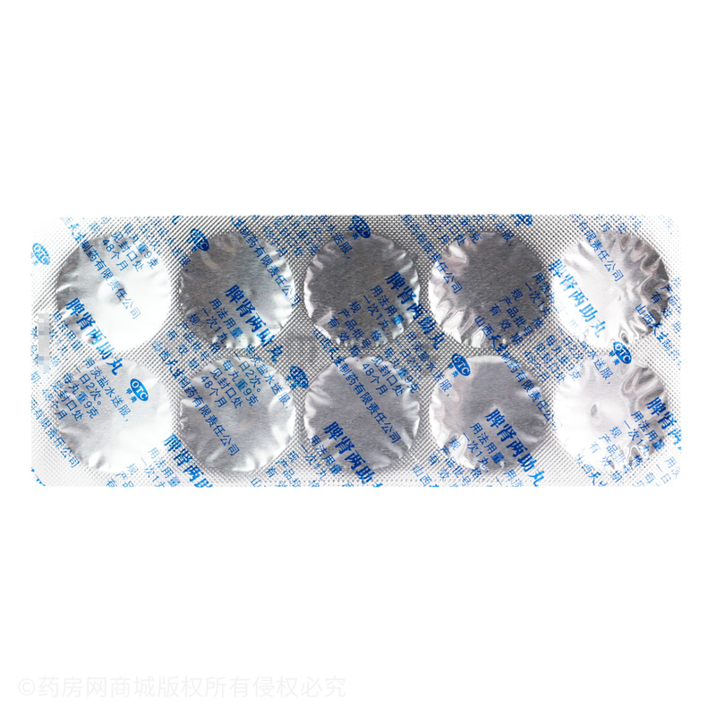 脾腎兩助丸 - 天生制藥