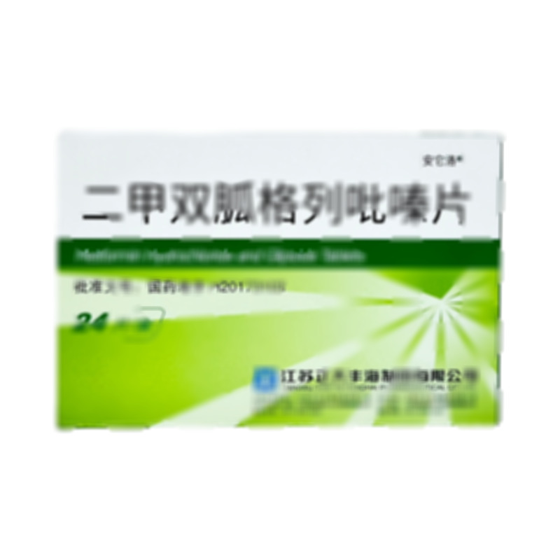 二甲雙胍格列吡嗪片