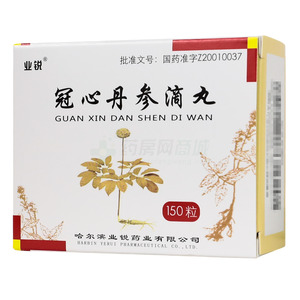 冠心丹參滴丸價(jià)格(冠心丹參滴丸多少錢)