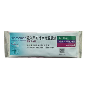 普米克令舒 吸入用布地奈德混懸液價格(普米克令舒 吸入用布地奈德混懸液多少錢)