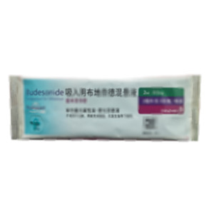 普米克令舒 吸入用布地奈德混懸液(AstraZeneca Pty Ltd)-AstraZeneca Pty Ltd