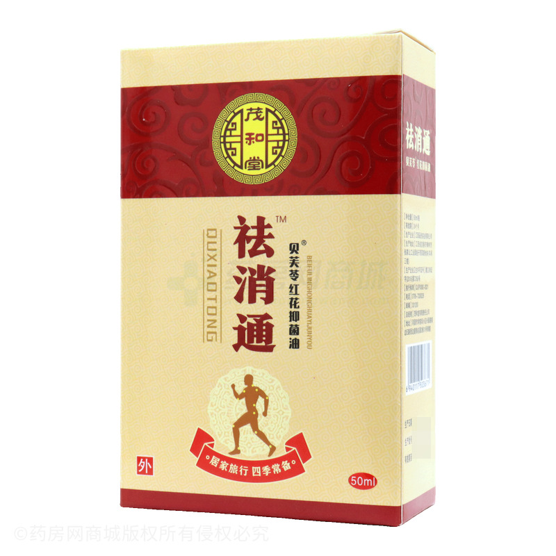 貝芙苓 紅花抑菌油 - 江西品先