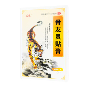 骨友靈貼膏價格(骨友靈貼膏多少錢)