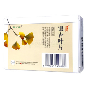 銀杏葉片價格(銀杏葉片多少錢)