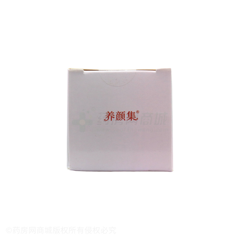 養(yǎng)顏集 三白御斑片 - 安徽回春集