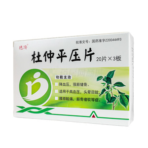 杜仲平壓片價(jià)格(杜仲平壓片多少錢)