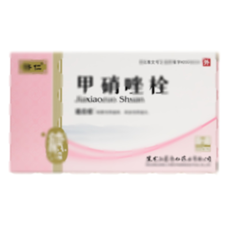 甲硝唑栓 - 濟(jì)仁藥業(yè)