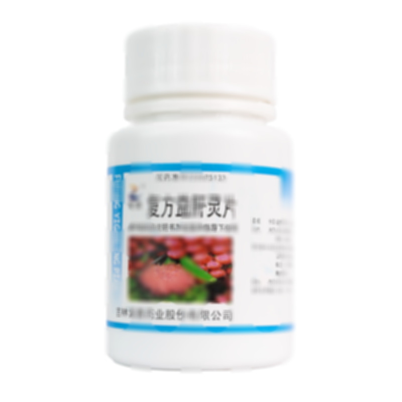 復方益肝靈片 - 吉林紫鑫
