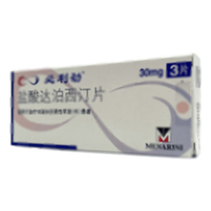 必利勁 鹽酸達(dá)泊西汀片(Menarini-Von Heyden GmbH)