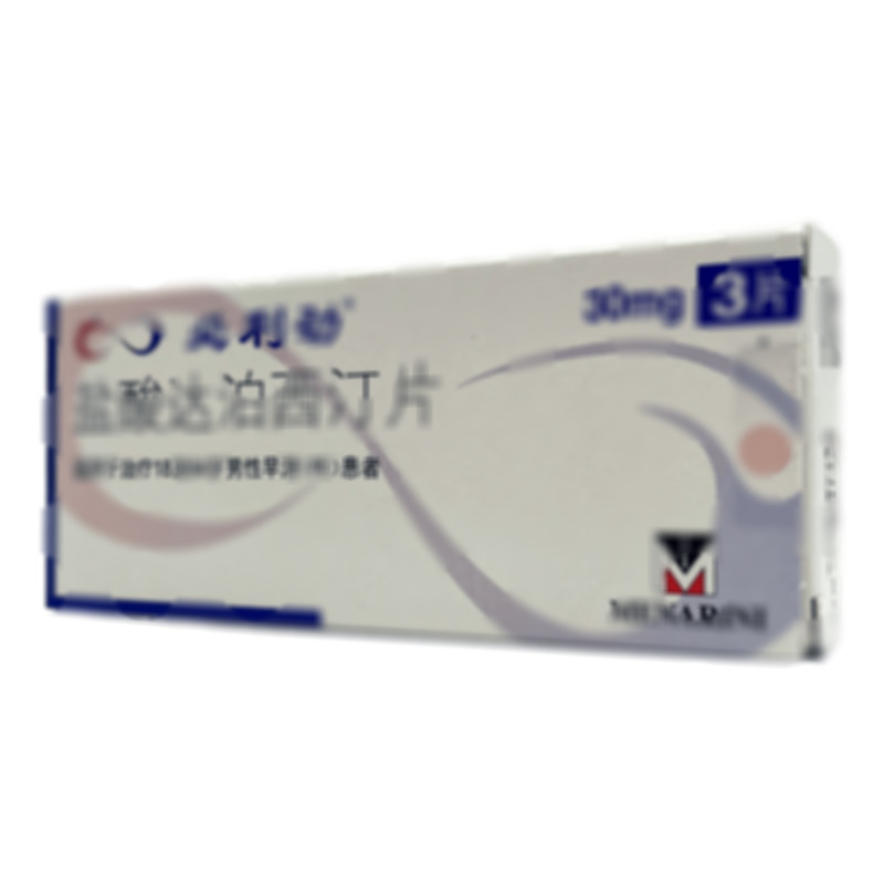 必利勁 鹽酸達(dá)泊西汀片 - Menarini-Von Heyden GmbH