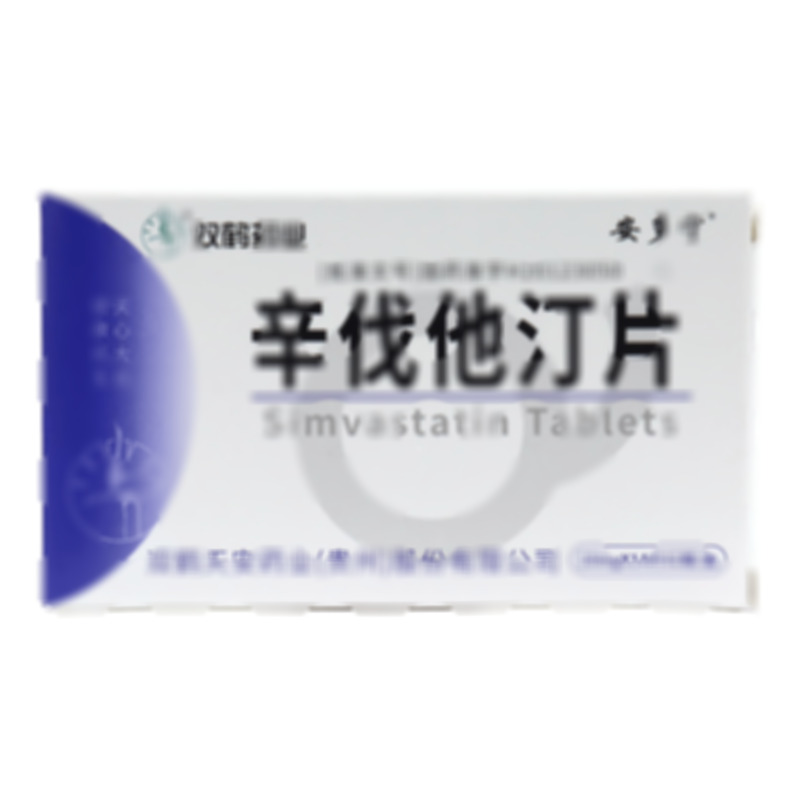辛伐他汀片 - 貴州天安