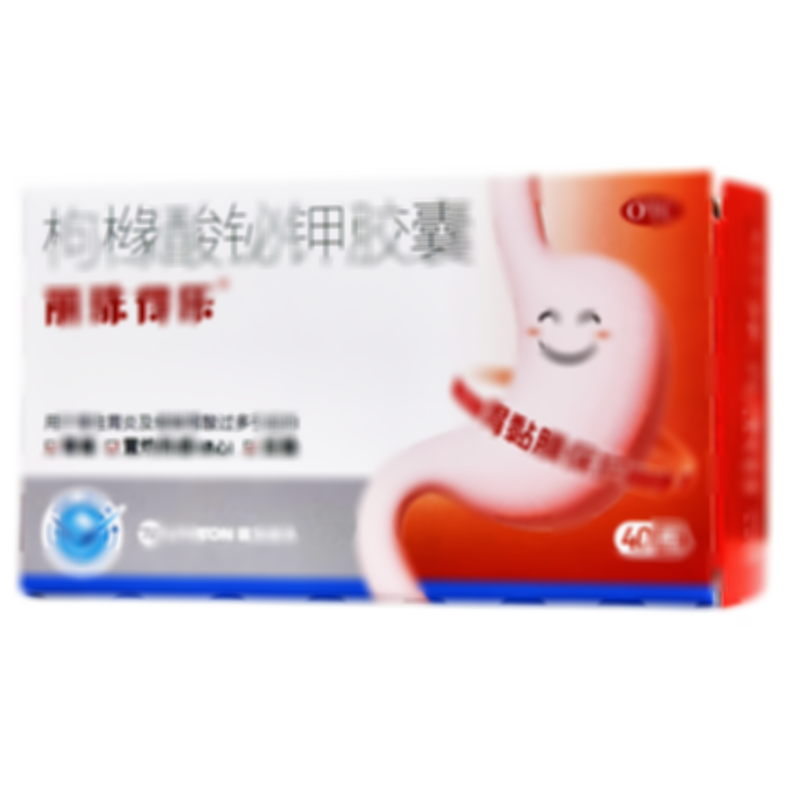 枸櫞酸鉍鉀膠囊