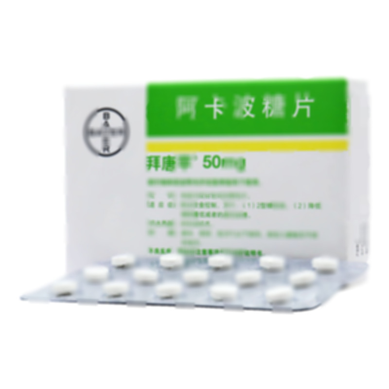 拜唐蘋 阿卡波糖片 - 拜耳醫(yī)藥