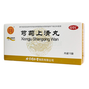 同仁堂 芎菊上清丸(北京同仁堂制藥有限公司)-同仁堂制藥