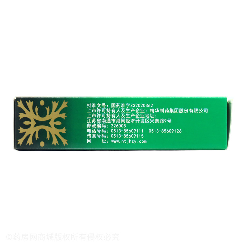 南通 正柴胡飲顆粒 - 精華制藥