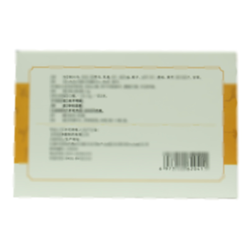 止痛風(fēng)濕丸 - 神鹿制藥