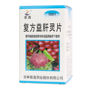復(fù)方益肝靈片價(jià)格(復(fù)方益肝靈片多少錢)