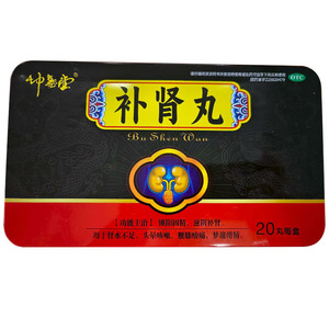 補(bǔ)腎丸價(jià)格(補(bǔ)腎丸多少錢(qián))