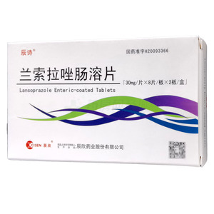 蘭索拉唑腸溶片價(jià)格(蘭索拉唑腸溶片多少錢)