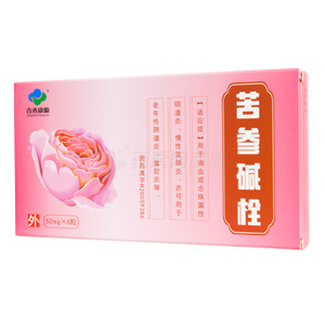 苦參堿栓價格(苦參堿栓多少錢)