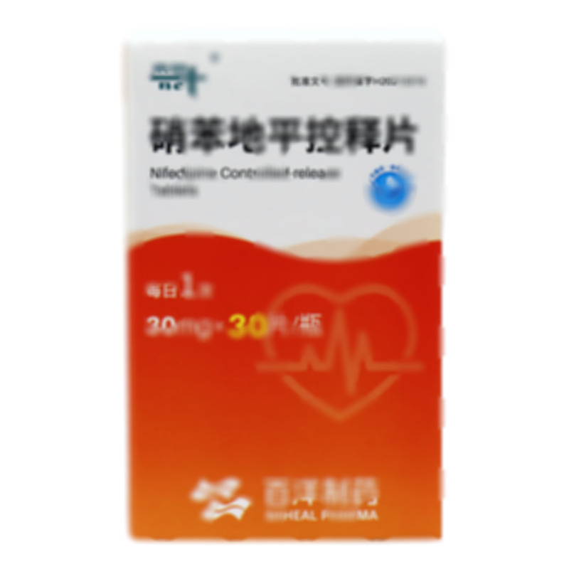 奈特 硝苯地平控釋片 - 青島百洋