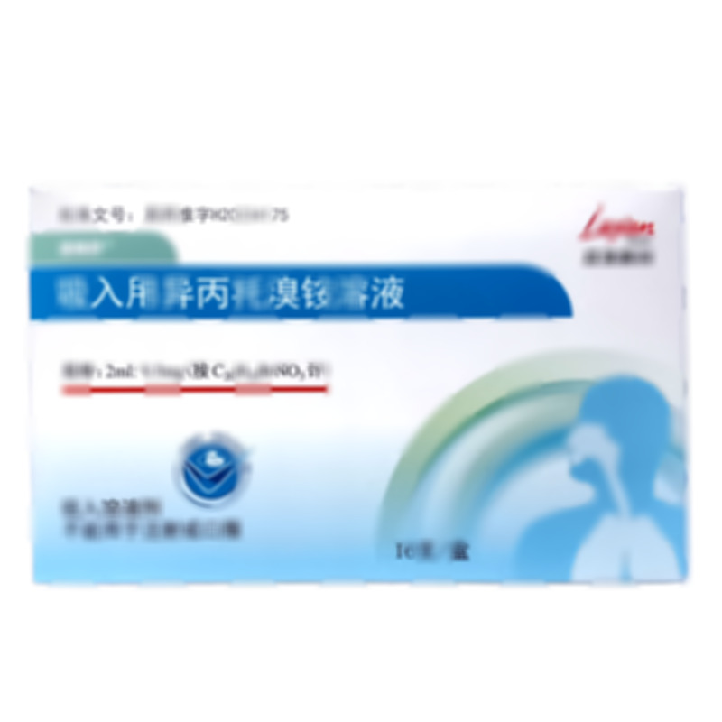 吸入用異丙托溴銨溶液 - 立生醫(yī)藥