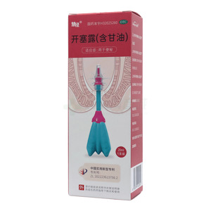 慧徑 開塞露(含甘油)(常熟市星海制藥有限公司)-常熟星海